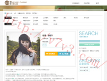 澳门六给彩开奖结果c